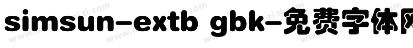 simsun-extb gbk字体转换